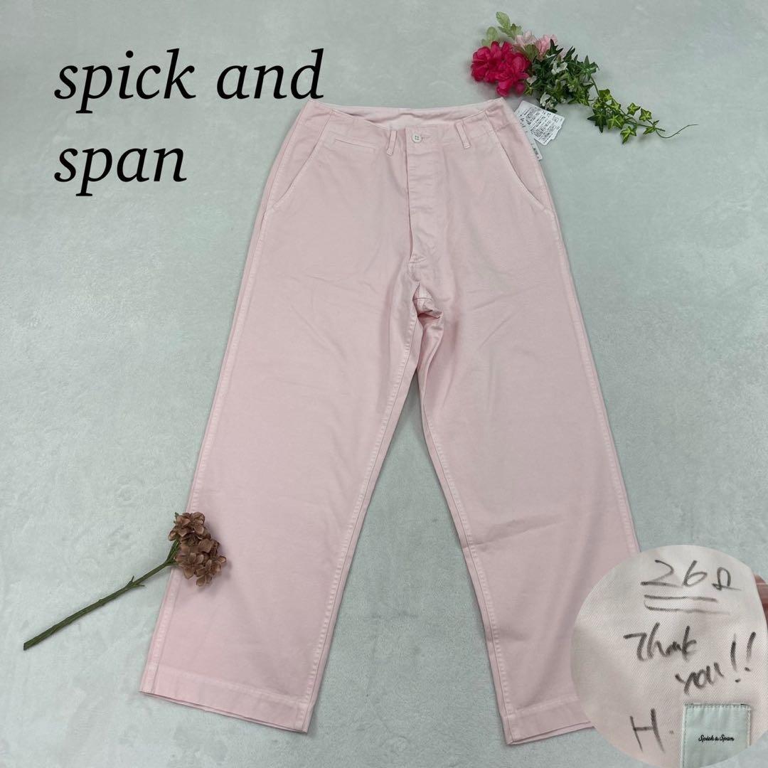 G557 新品未使用 タグ付き S 36 スピックアンドスパン レディース