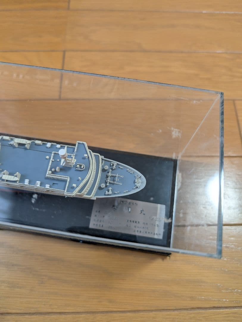 天賞堂　摩周丸　Tenshodo 1/500 サウンド・ディスプレイモデル