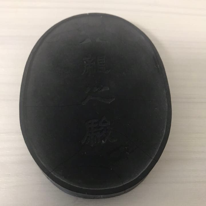 【値下げ】千寿墨 八龍之駿 馬図 墨