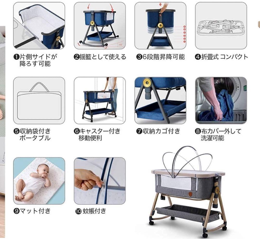 【美品】HZDMJ ベビーベッド グレー