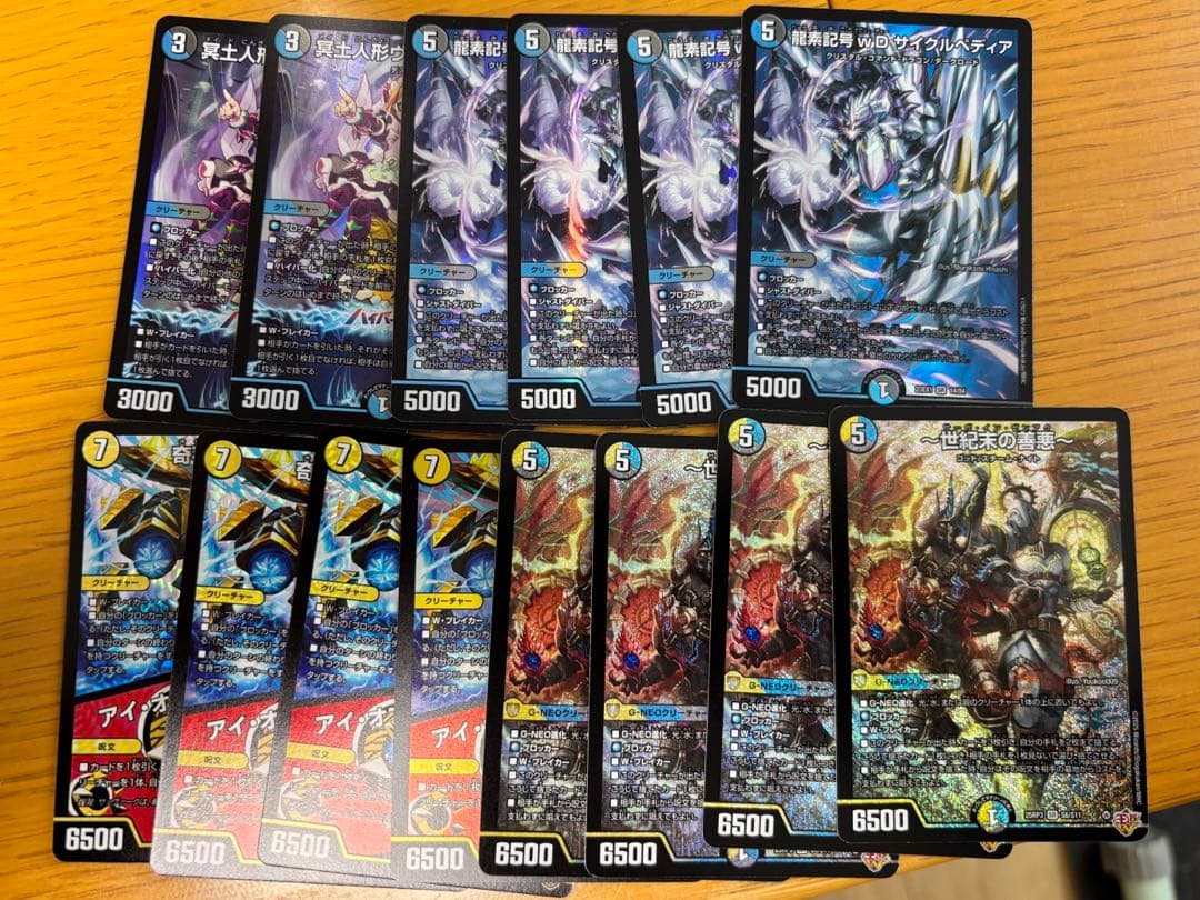 ドロマーハンデス　主要デッキパーツ