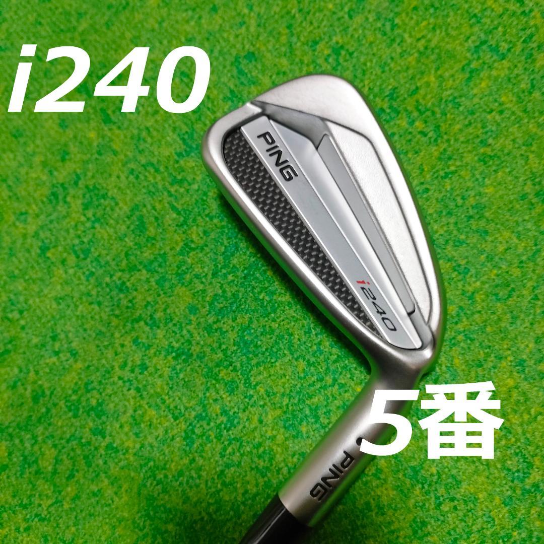 i240　5番　アイアン　PING　ピン　5I　キャビティ