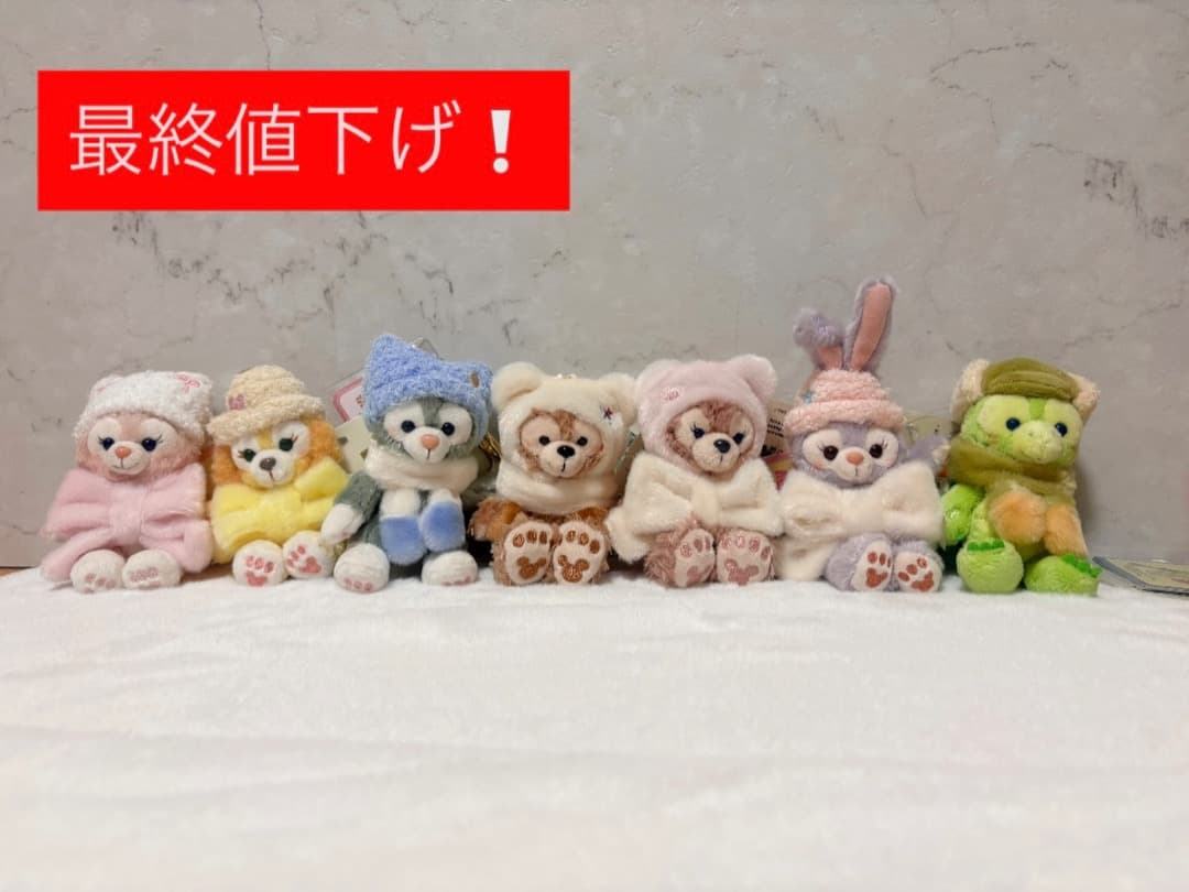 香港ディズニー限定 ダッフィーフレンズ 冬日シリーズ ぬいぐるみキーチェーン