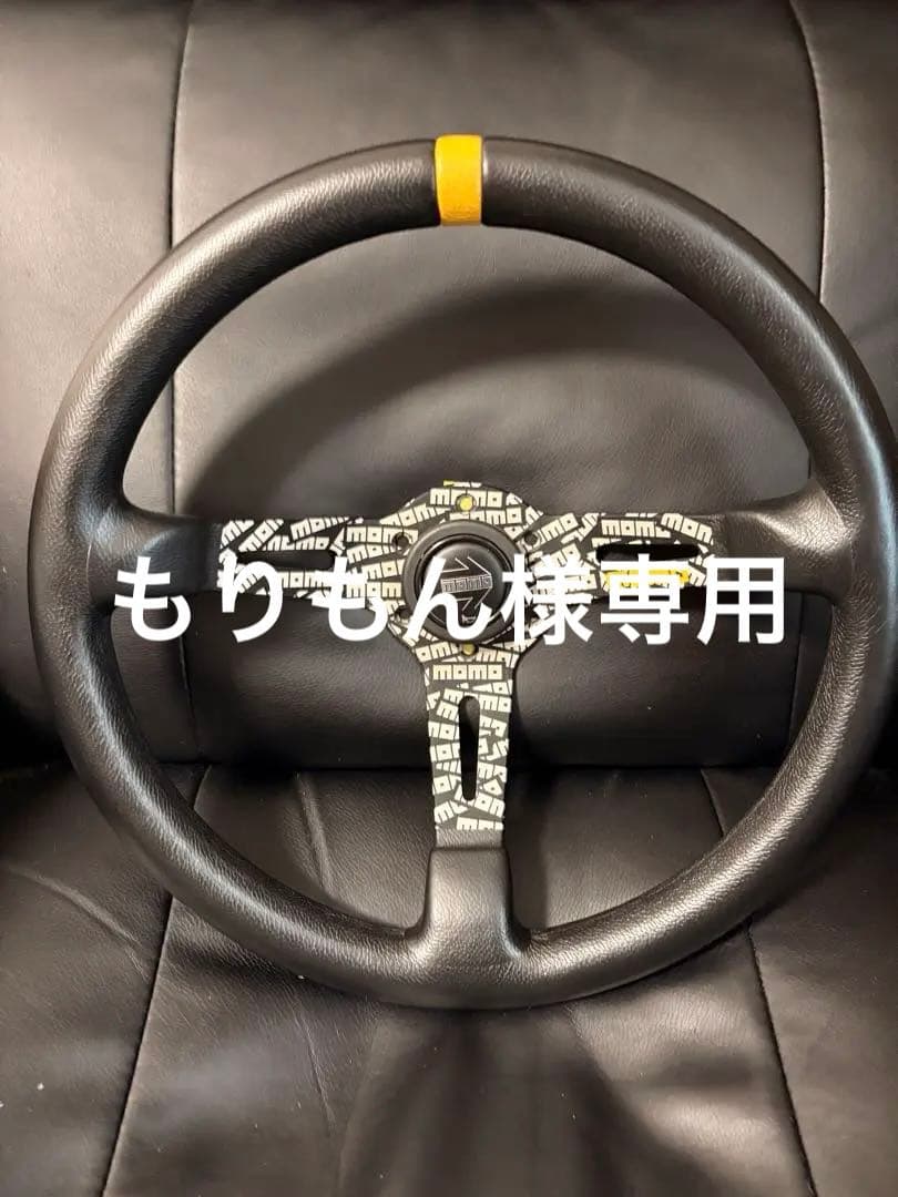 【もりもん】MOMO ステアリング・ハンドル本体 黒/黄色