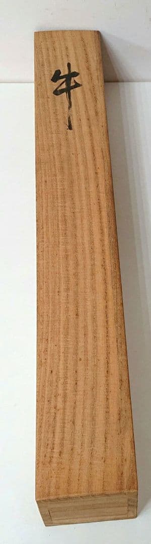 掛け軸 小林五浪作