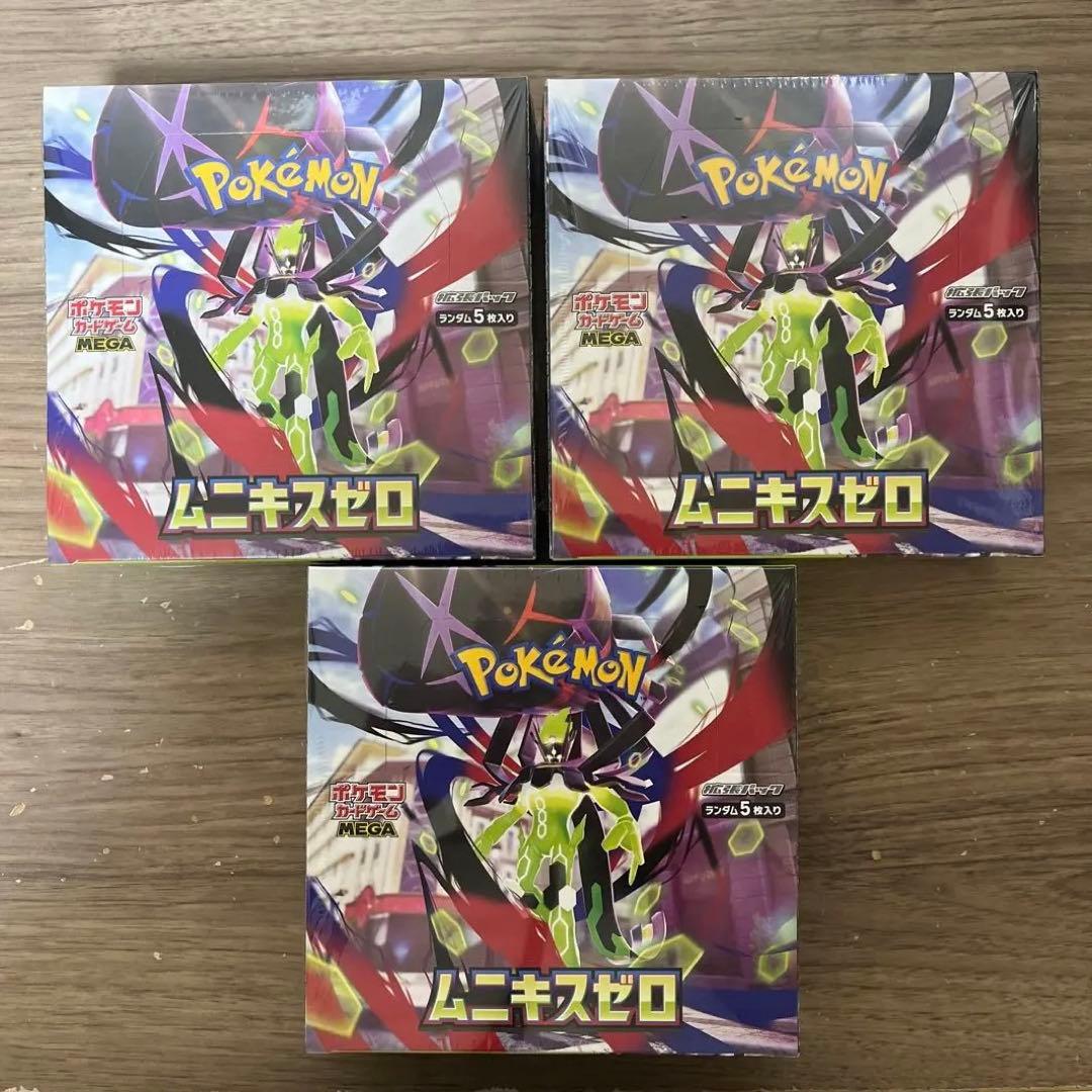 ポケモンカードゲーム ムニキスゼロ シュリンク付き 3BOX