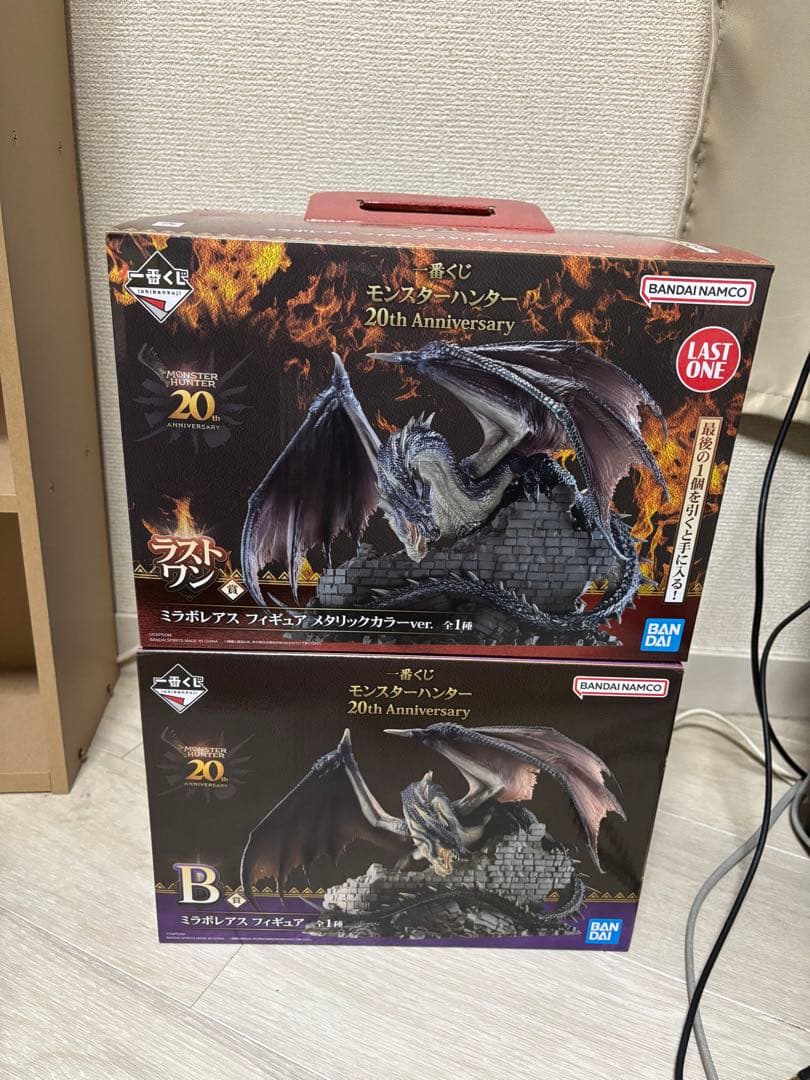 モンスターハンター 一番くじ 20th ミラボレアス B賞 ラストワン 2個