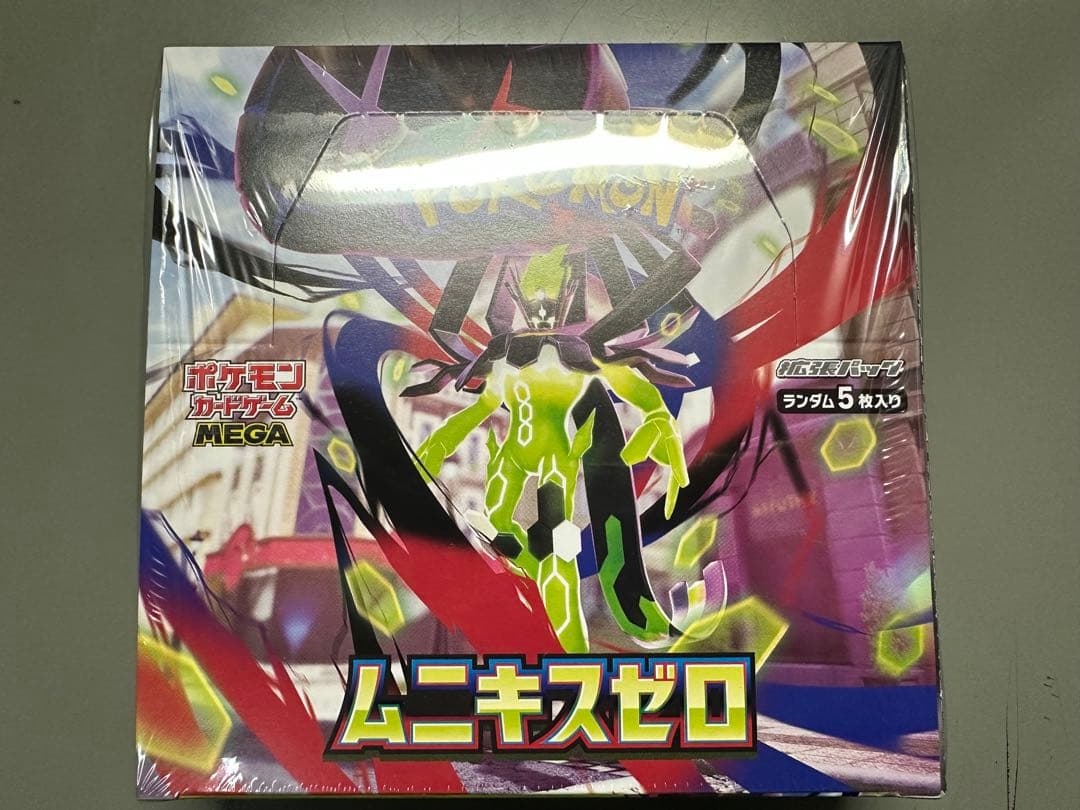 ムニキスゼロ 1BOX シュリンク付き