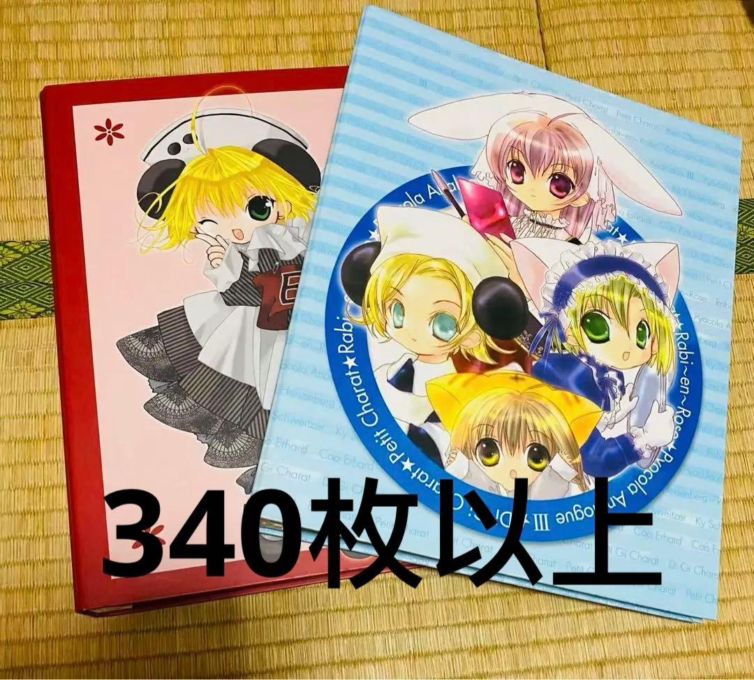 デ・ジ・キャラット　でじこ　ぷちこ　こげどんぼ　プチキャラット　カード