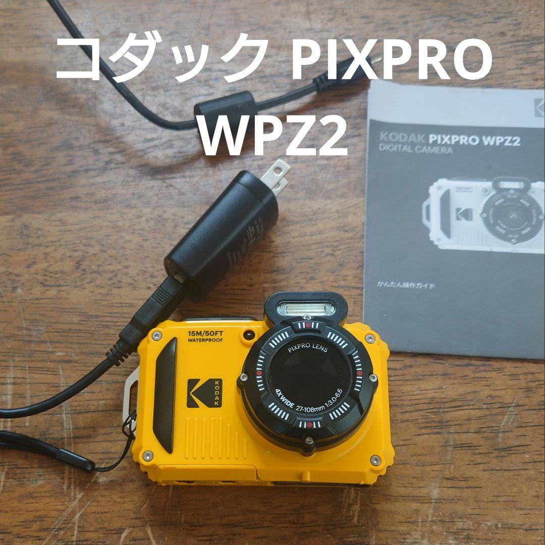 コダック PIXPRO WPZ2