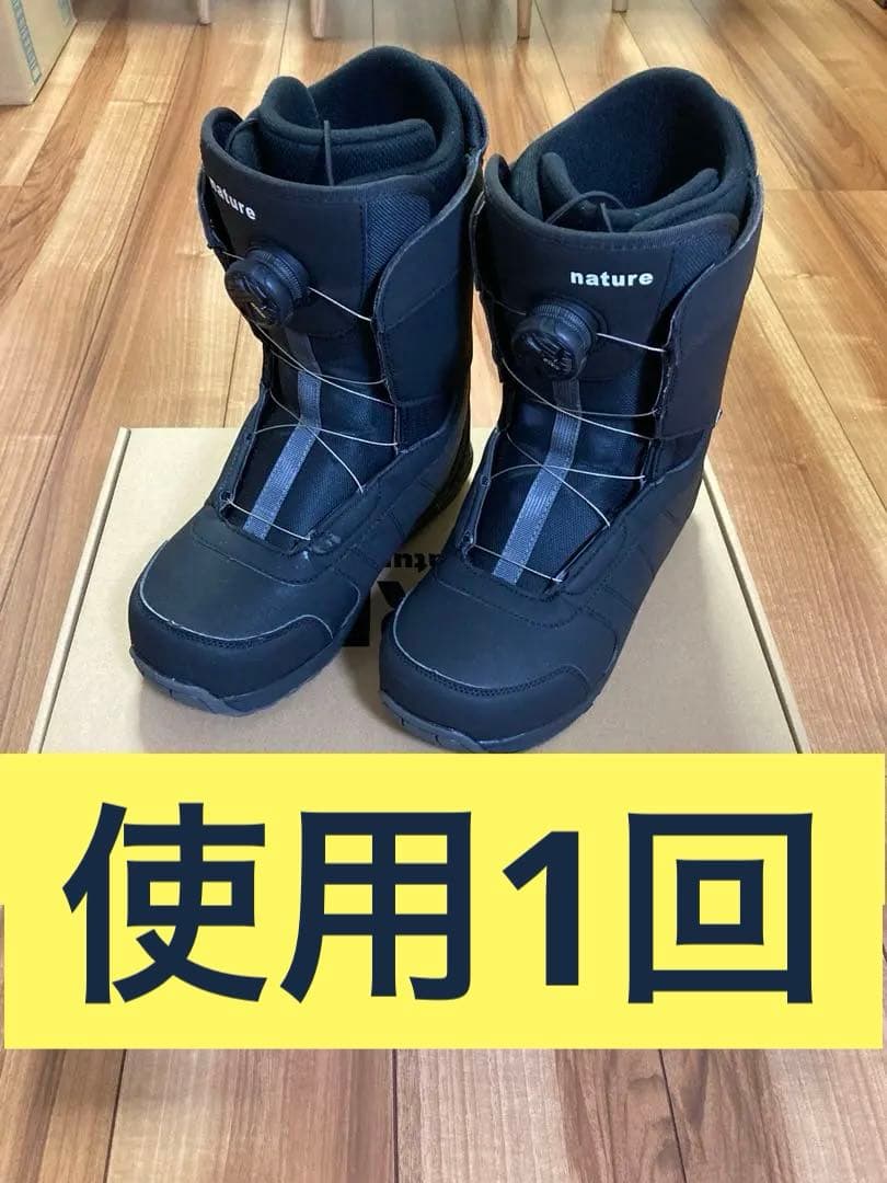 エアボーン（ARBN）スノーボードブーツ ダイヤル式 BOA 25.5センチ