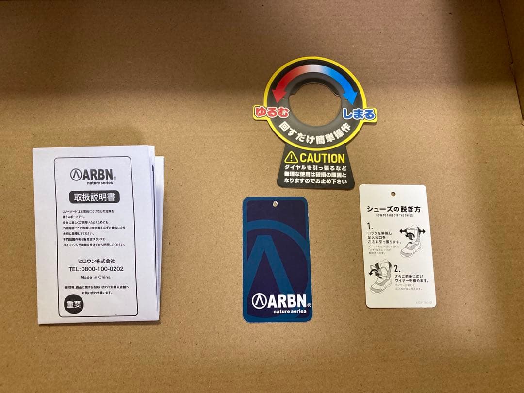エアボーン（ARBN）スノーボードブーツ ダイヤル式 BOA 25.5センチ