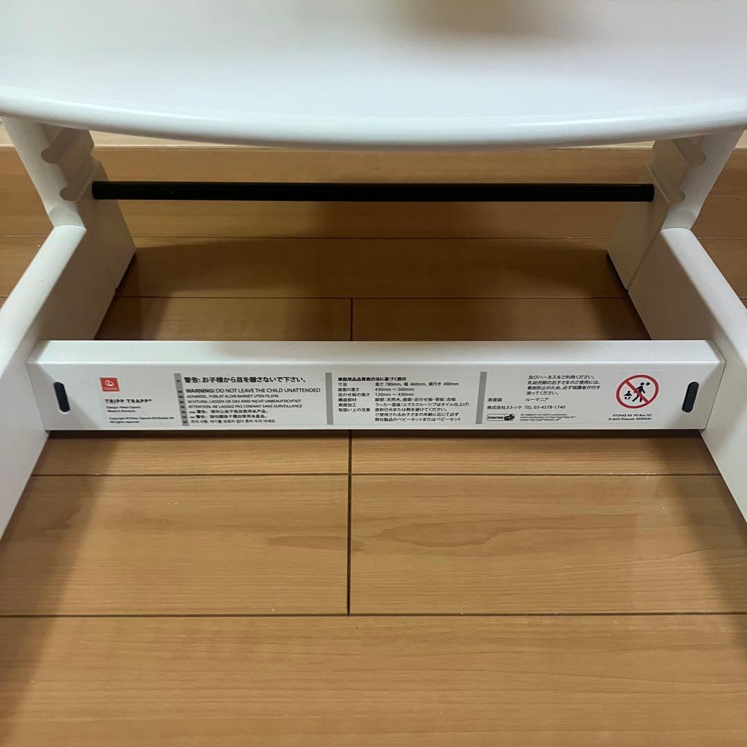 ストッケ　トリップトラップ TRIPP TRAPP ホワイト　No.7