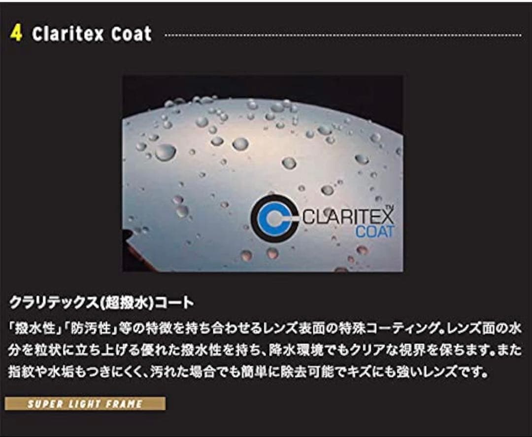 REVOLT リボルト スノーボード ゴーグル FRAMELESS-2