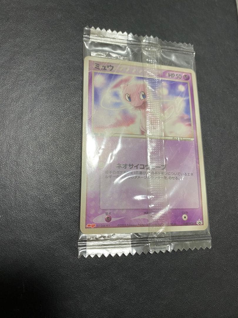 ミュウ 明治　未開封 プロモ PCG-P Meiji ポケモンカード