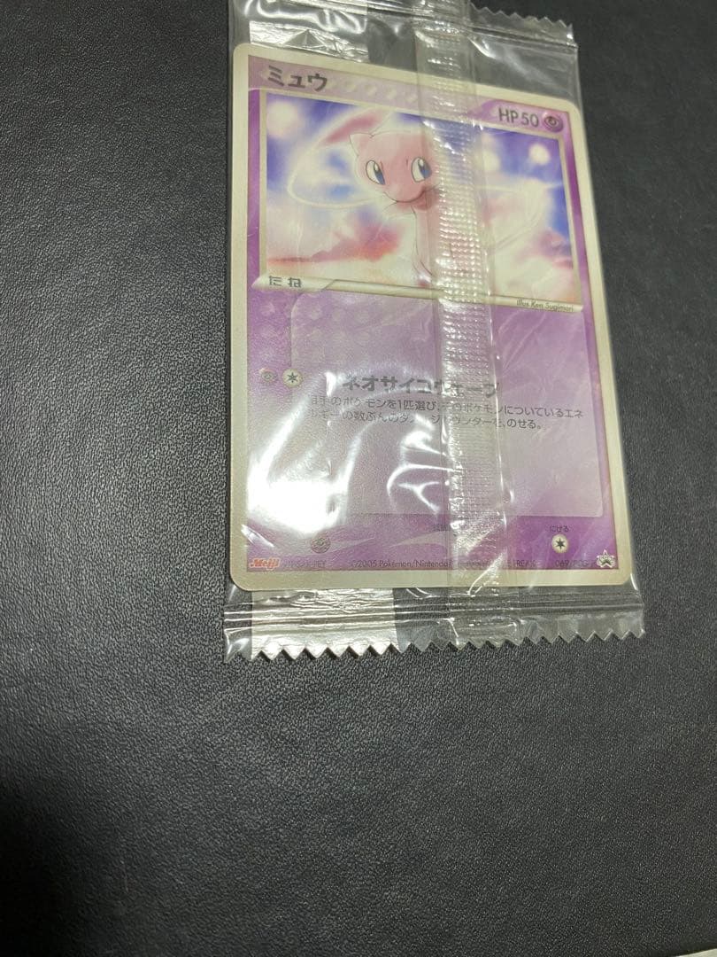 ミュウ 明治　未開封 プロモ PCG-P Meiji ポケモンカード