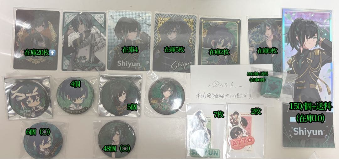 しゆん （ KnightX 、KnightA ）キャラクターグッズセット