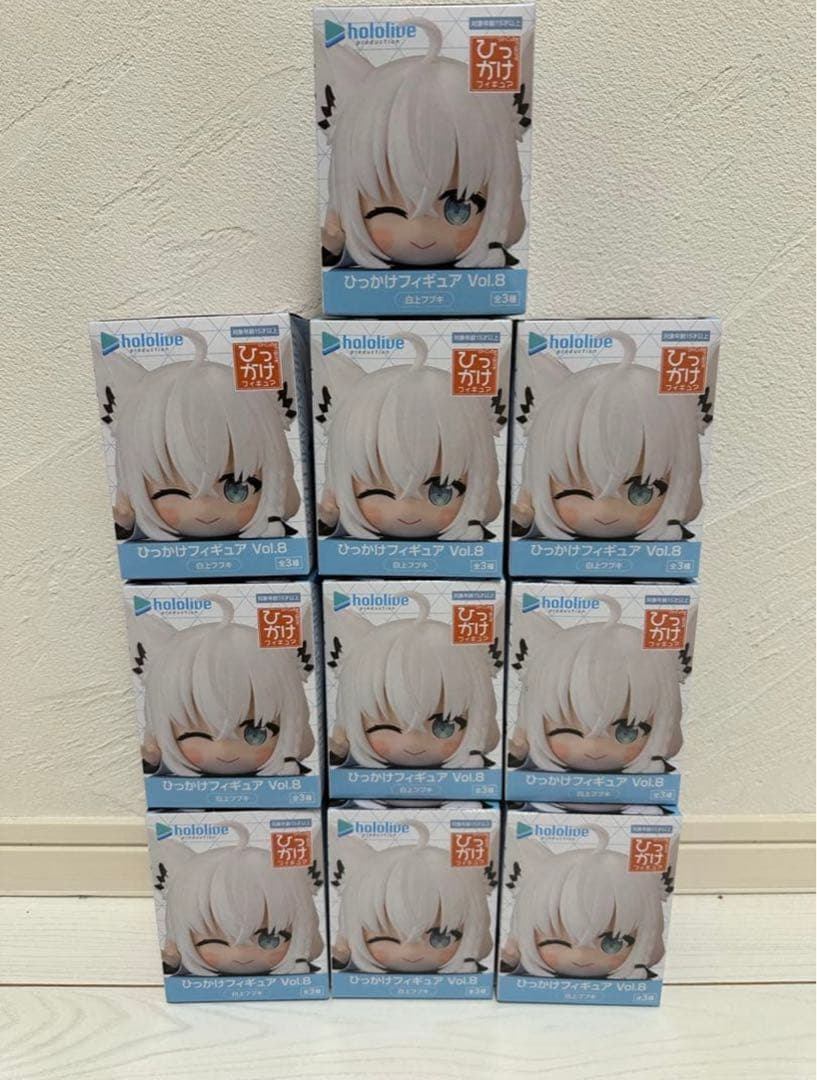 ホロライブ ひっかけフィギュア Vol.8 白上フブキ 10個セット 未開封