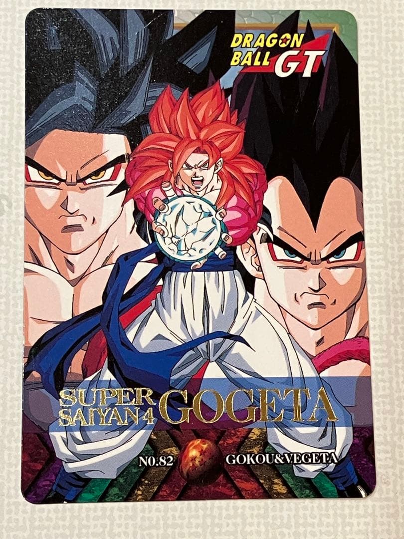 メ*ロ様 ドラゴンボールGT スーパサイヤ人4ゴジータカード