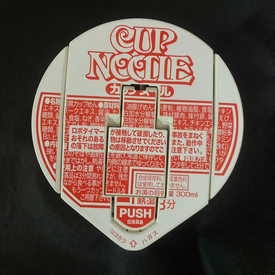 カップヌードル ロボタイマー 花のワルツを踊る ジャンク　ロボット　送料無料