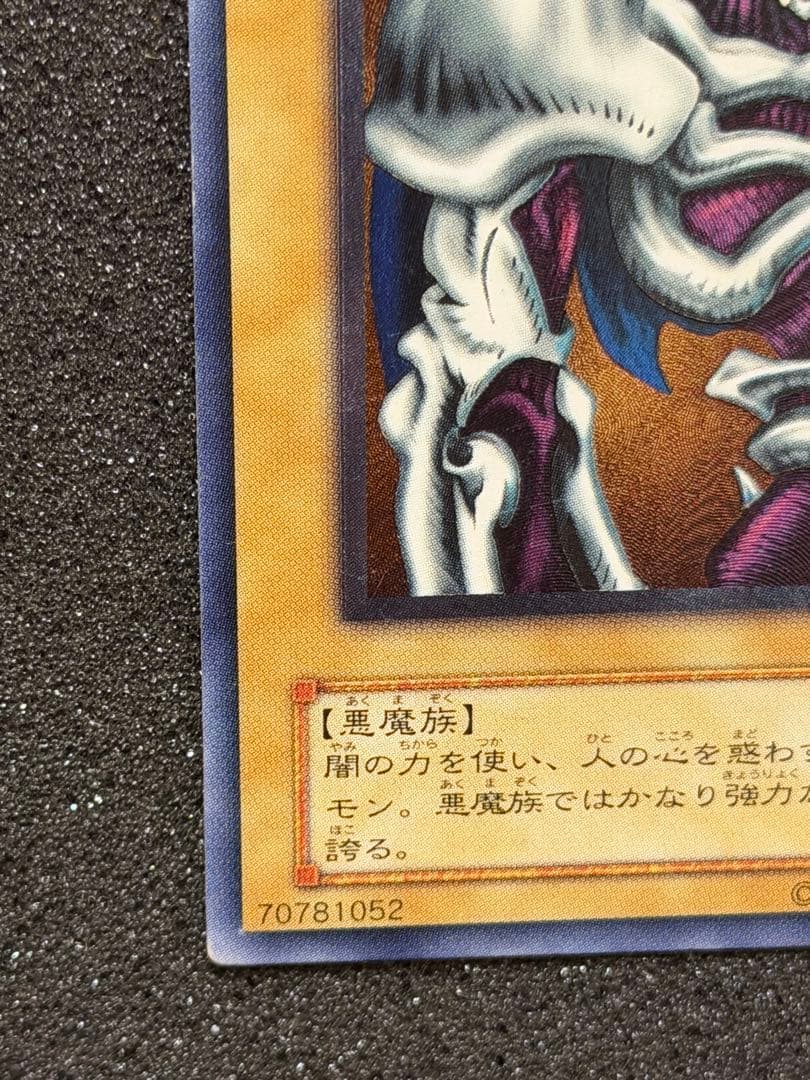 【極美品】遊戯王 デーモンの召喚 レリーフ