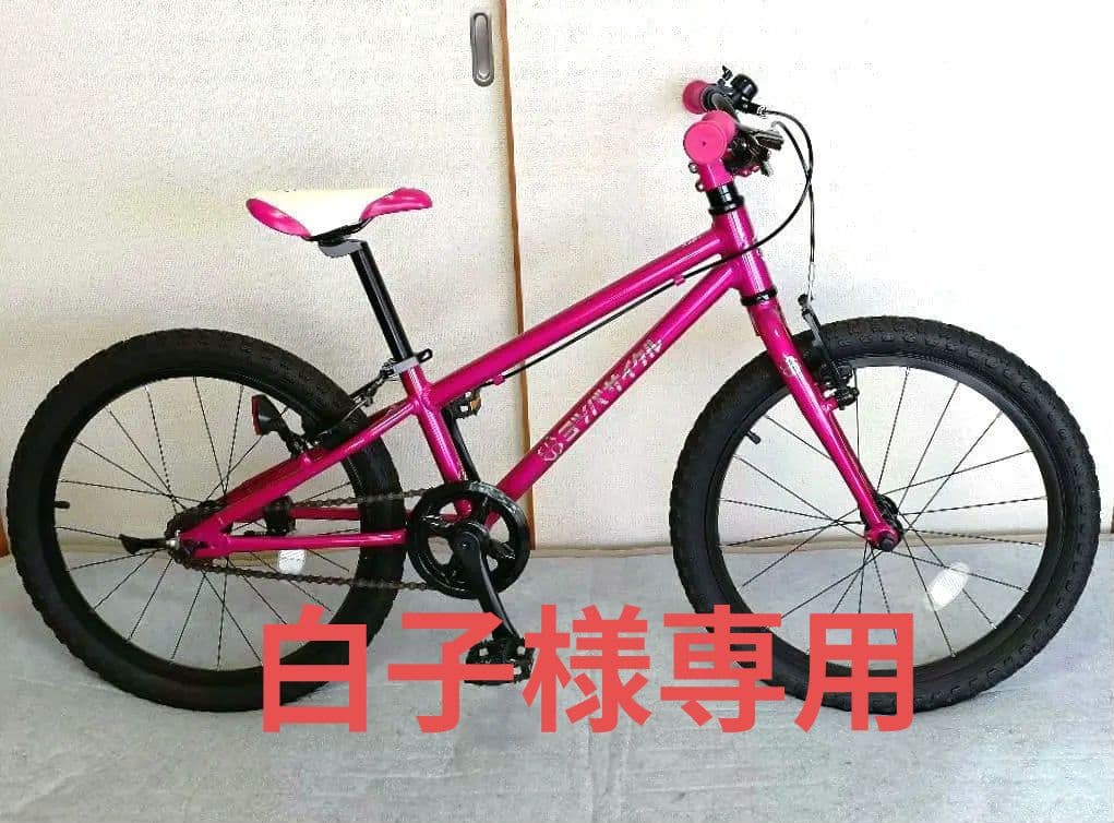 ヨツバサイクル 20インチ YOTSUBA Zero20