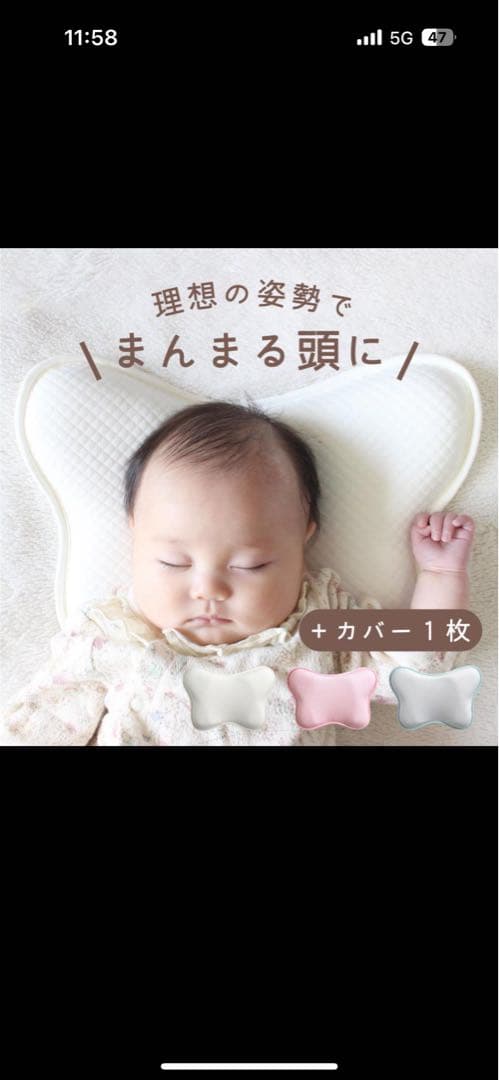 そいねーる　ミニベビーベッド 専用マット　枕　シーツ　おくるみ付き