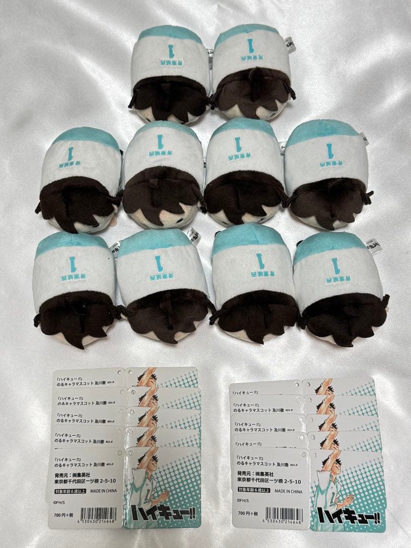 ハイキュー!! 及川徹 のるキャラ ユニフォーム