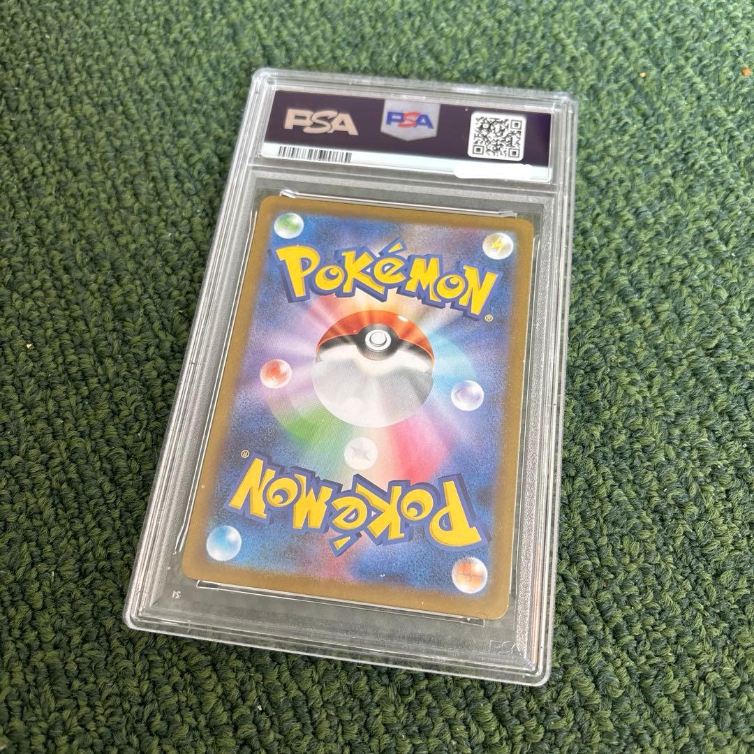 【ポケモンカードPSA10】 マーシャドー AR m1L 未使用品