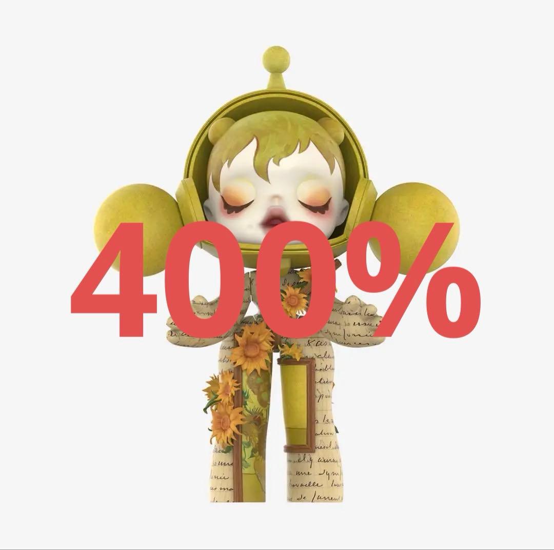MEGA α SKULLPANDA 400% Van Gogh Museum
