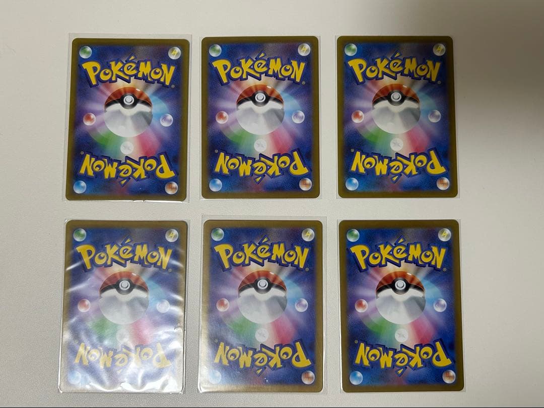 ポケモンカード　AR CHR まとめ売り　36枚