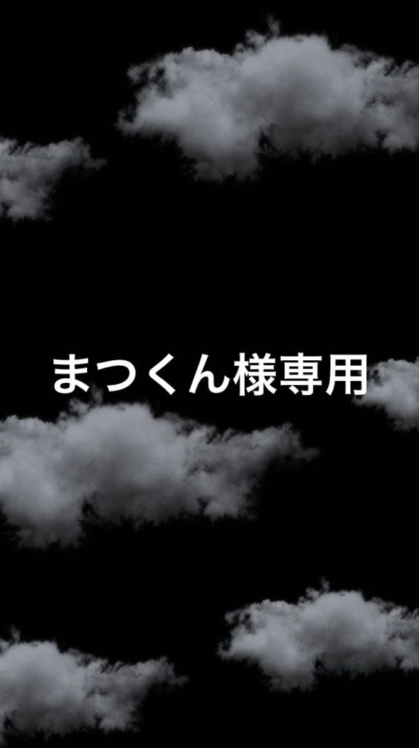 まつくんページ Mサイズ