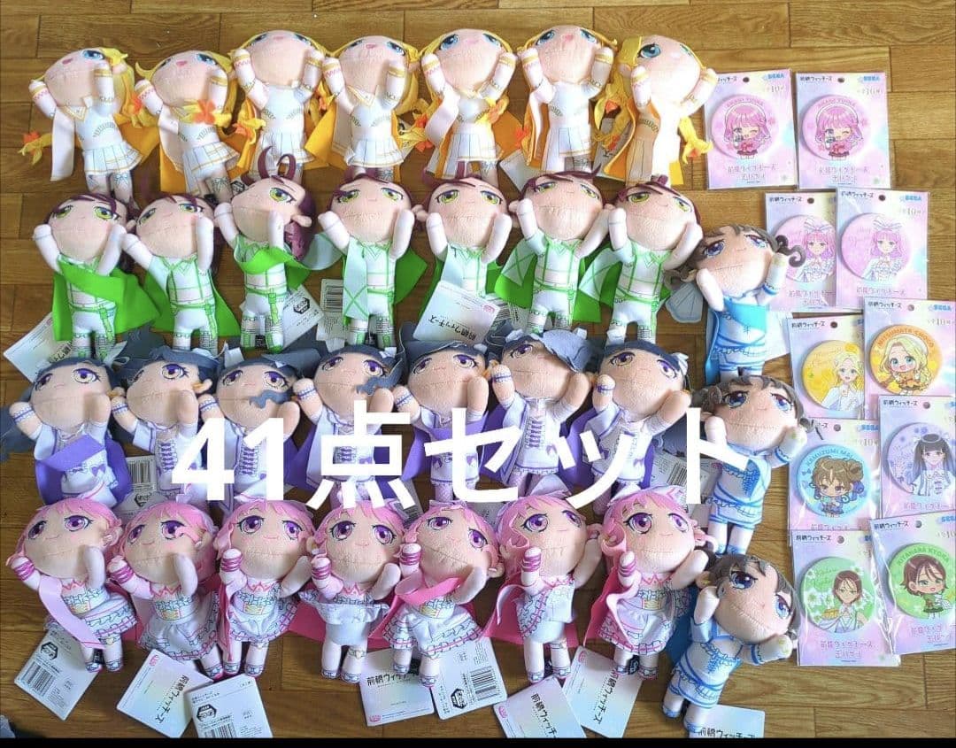 前橋ウィッチーズ　グッズ　41点セット