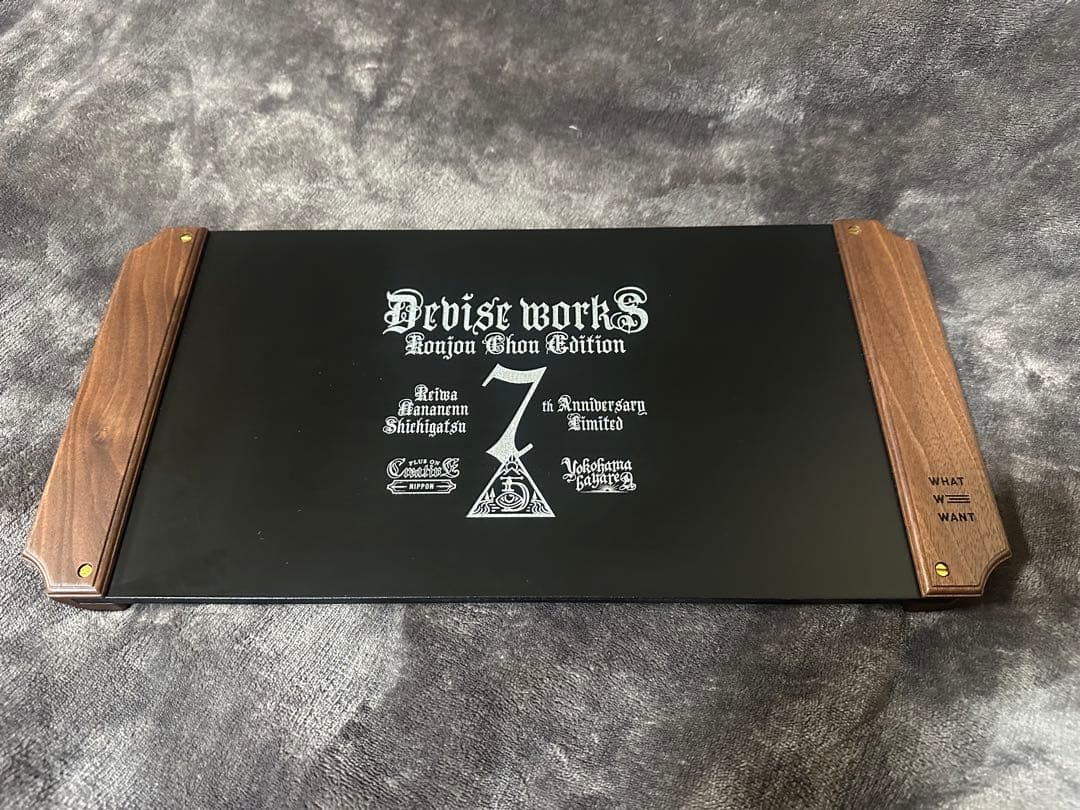 Devise works MIYABI rich 周年祭コーヒーテーブル