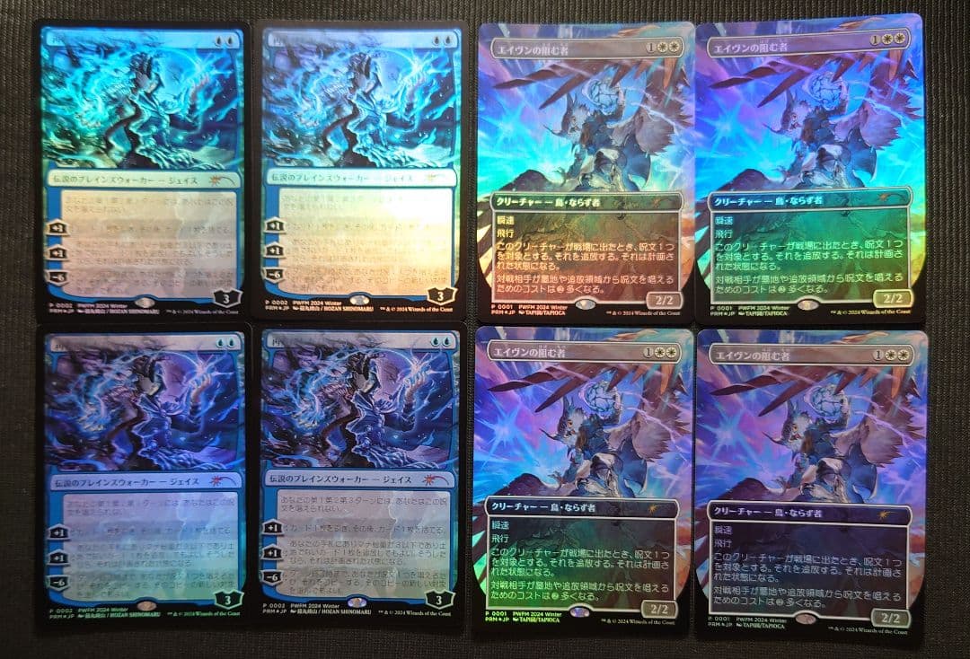 mtg 8枚セット 再覚醒したジェイスエイヴンの阻む者 プロモ pwfm
