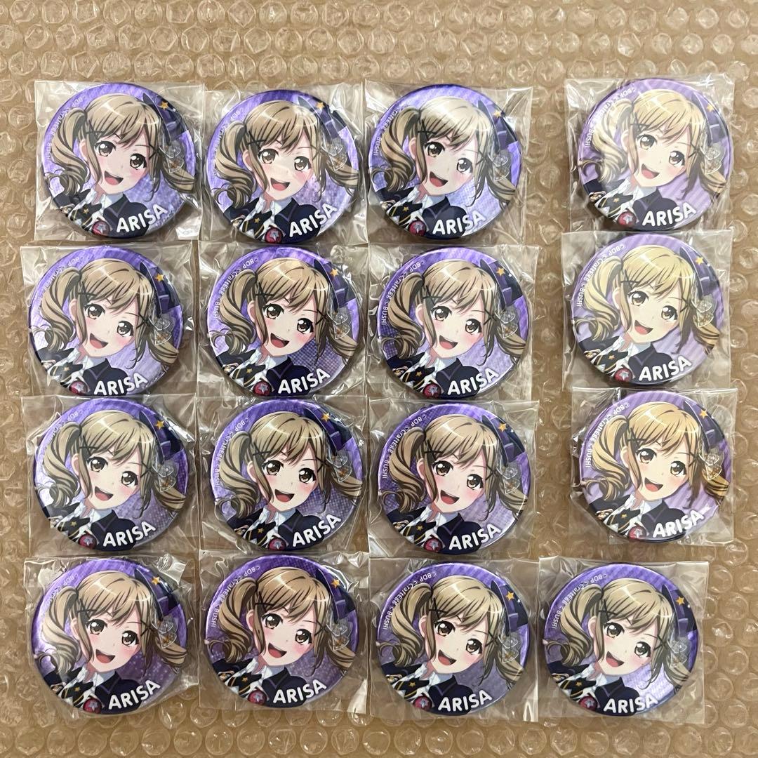 バンドリ 市ヶ谷有咲