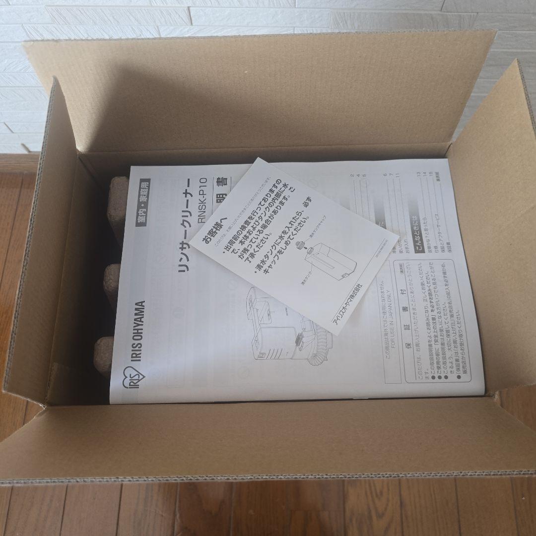 IRIS OHYAMA リンザークリーナー RNSK-P10-W ホワイト