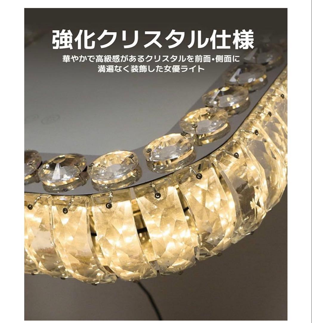 Ncolor 女優ミラー ハリウッドミラー ライト付き