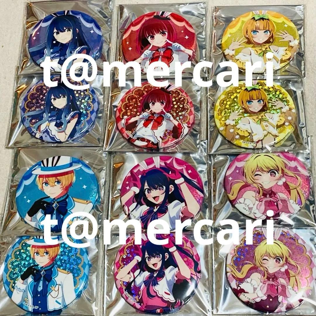 推しの子　ジャンプフェスタ2025冬　ホログラム缶バッジ　全12種コンプリート