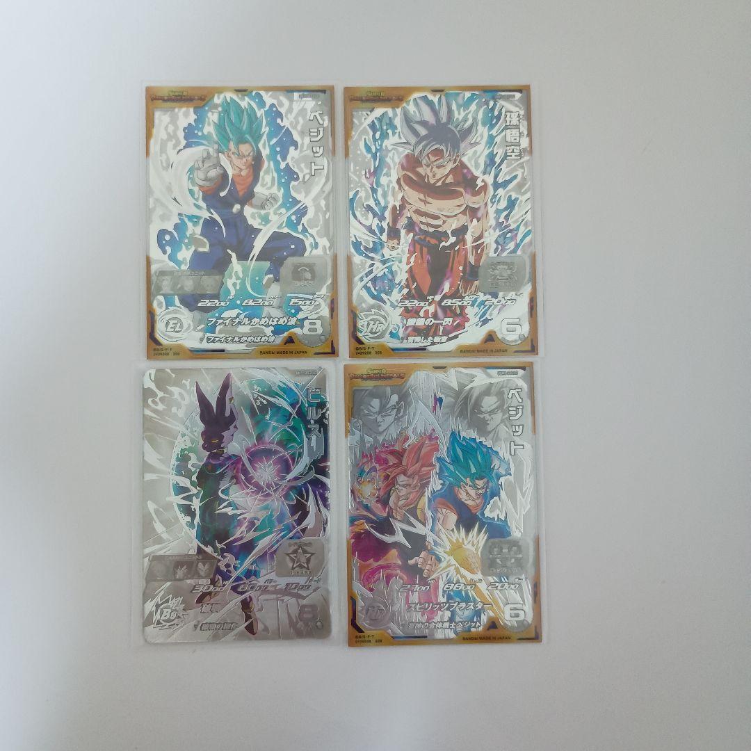 スーパードラゴンボールヒーローズlc まとめ売り＋オマケ付き