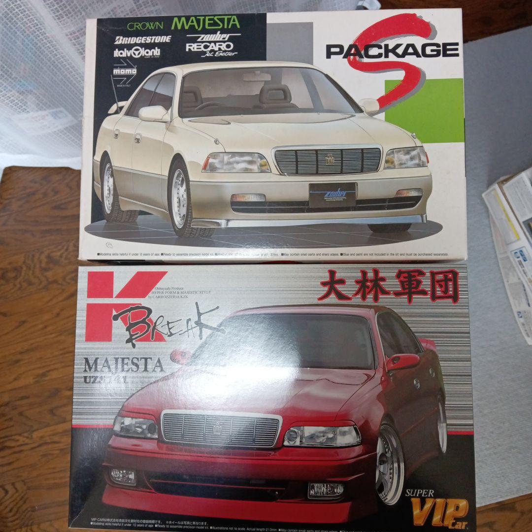 CROWN MAJESTA PACKAGE S　2台セット　1/24