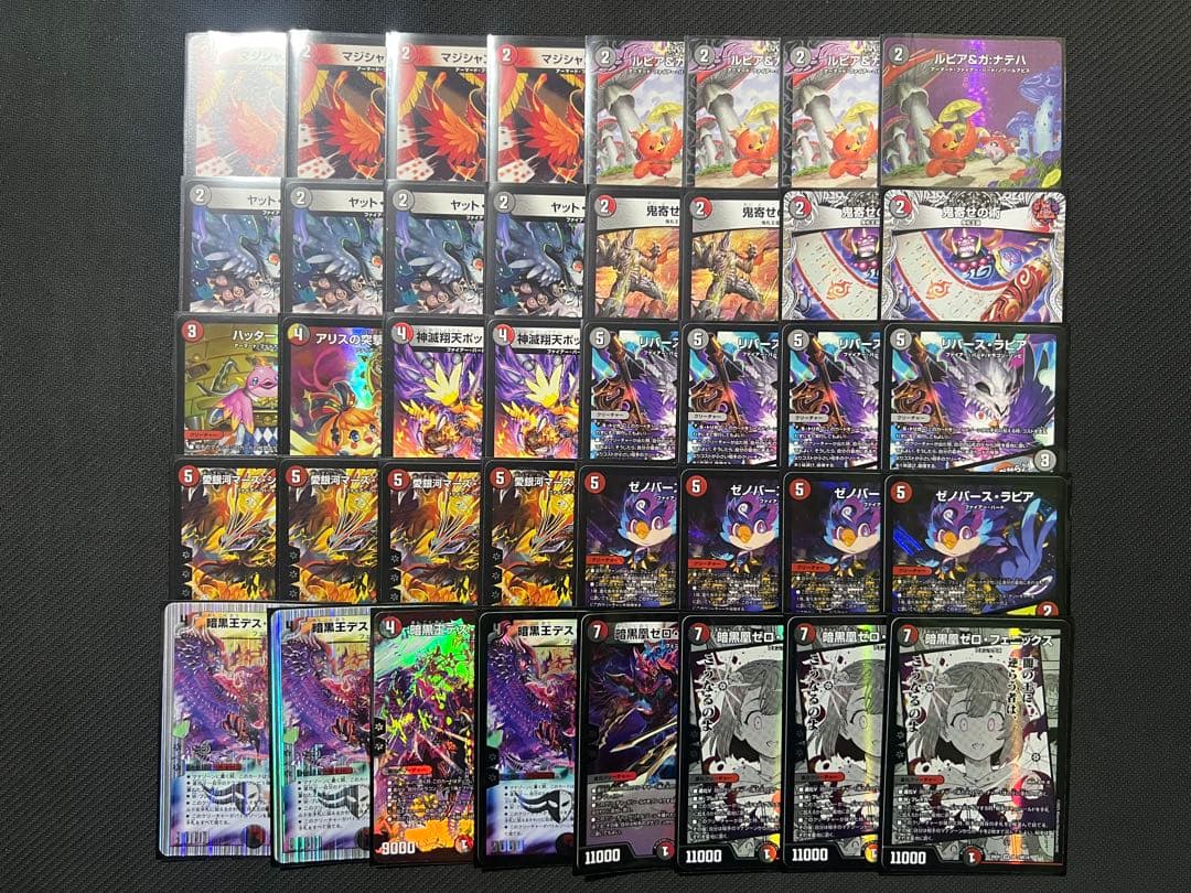 デュエルマスターズ 赤黒フェニックス デッキ スリーブ付き