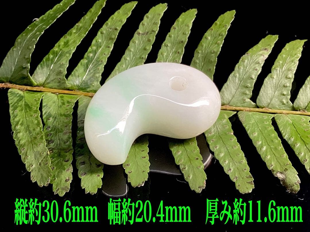 ✳premiumシリーズ幸運導く勾玉 高品質翡翠 再結晶線入り糸魚川翡翠　鑑別書