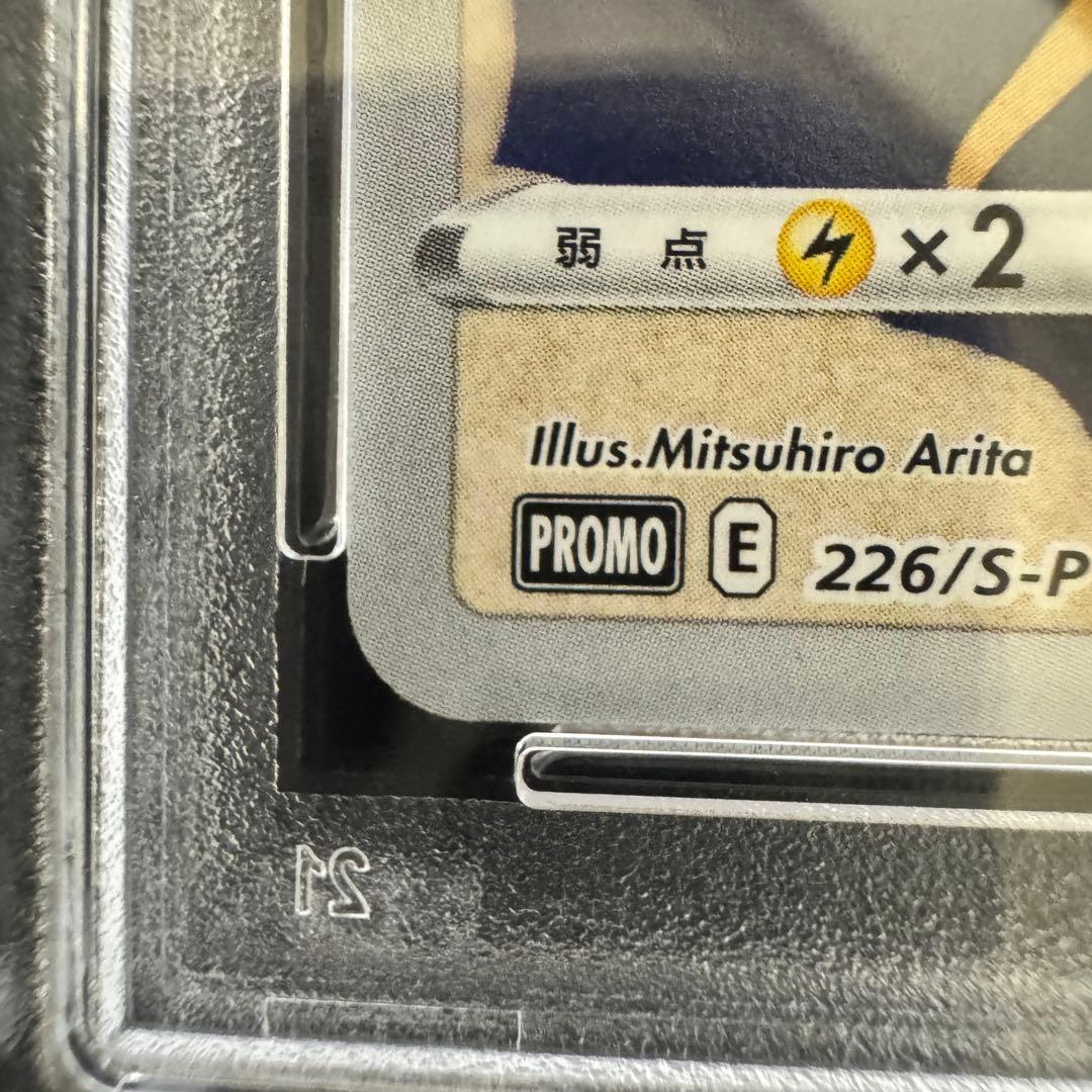 PSA10 月に雁 見返り美人 ２枚セット2021 ポケモン切手　※説明要確認