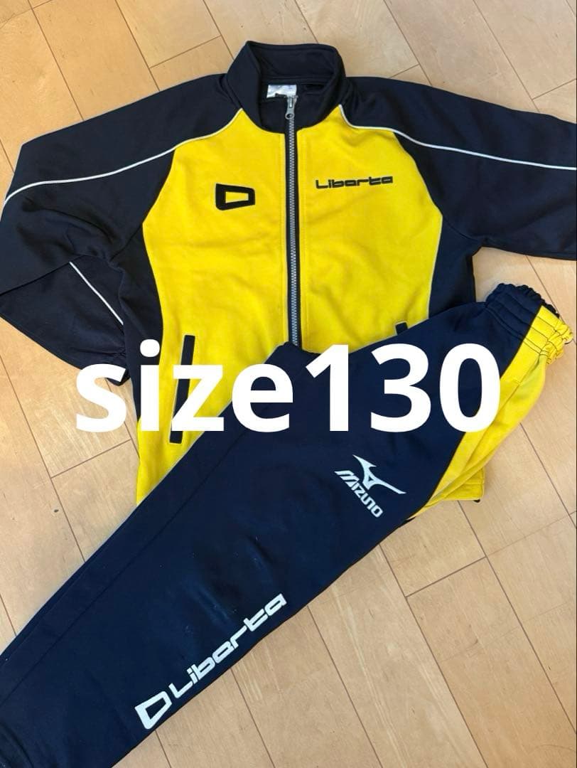 Liberta　リベルタ　サッカースクール　ジャージセット　130