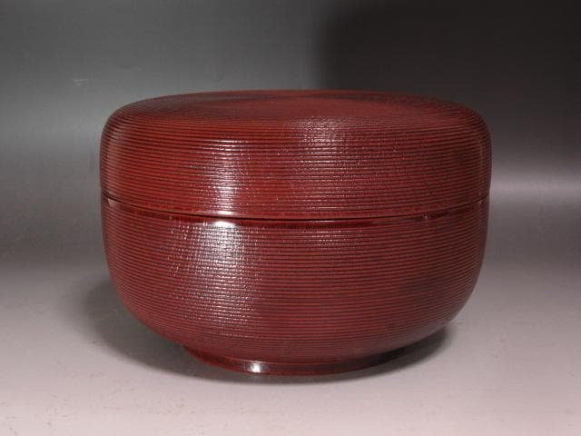 ★　駒沢利斎　糸目喰籠　裏千家　十四代　淡々斎の花押がございます★x370