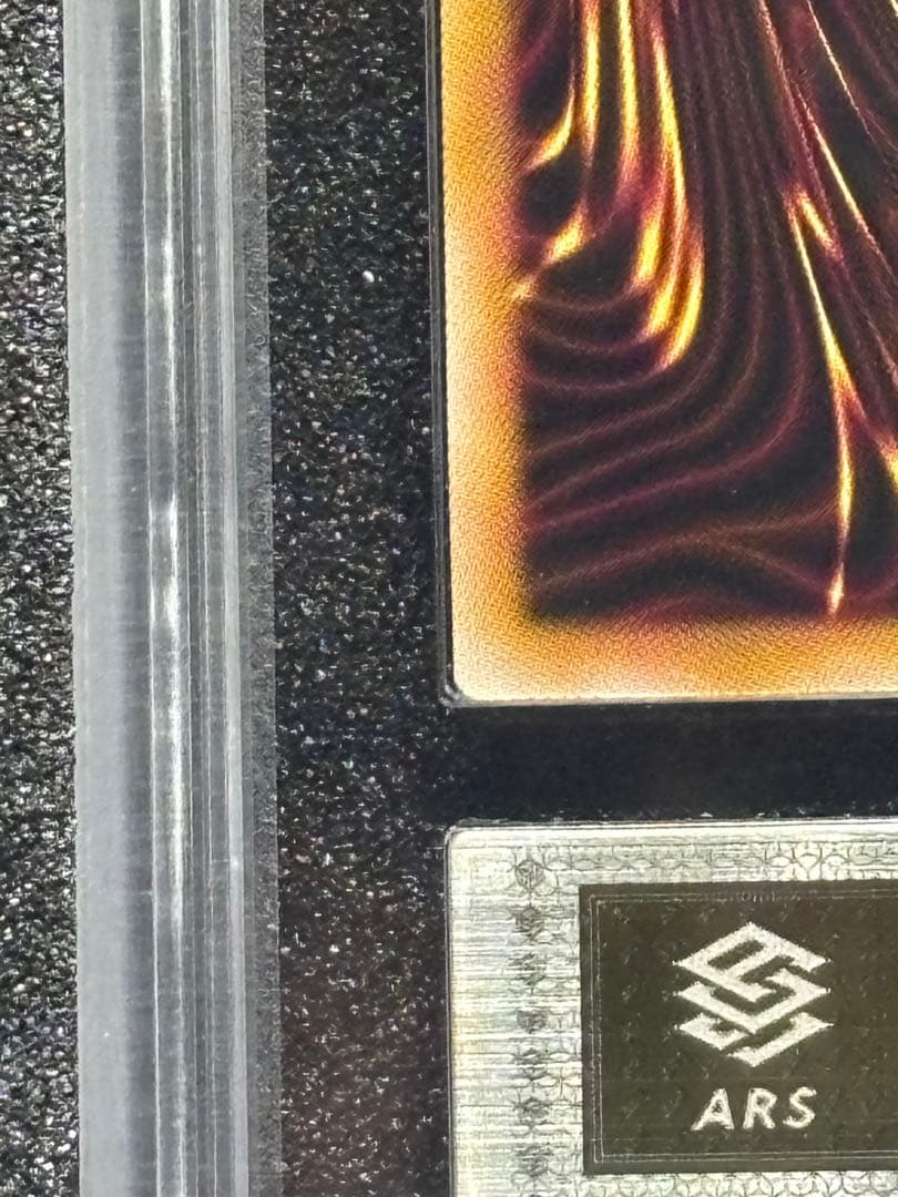 【ARS10＋】 遊戯王 閃刀姫 ゼロ プリズマ 鑑定書付