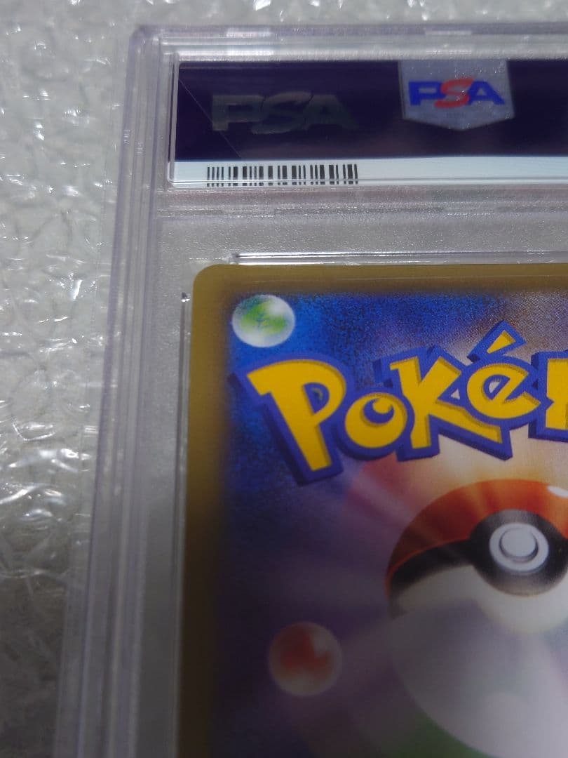 【PSA10】 カメックスEX SR CP6 20th 1stED