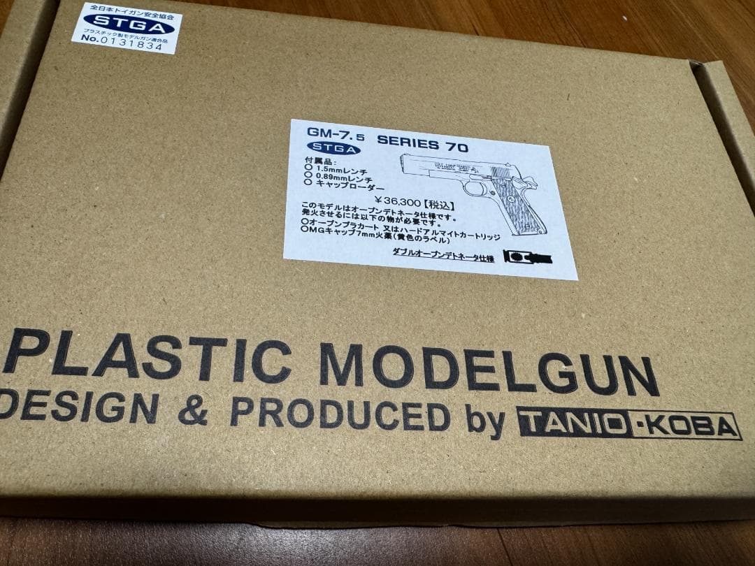 新品未開封 タニオコバ GM-7.5 シリーズ70 コルト M1911