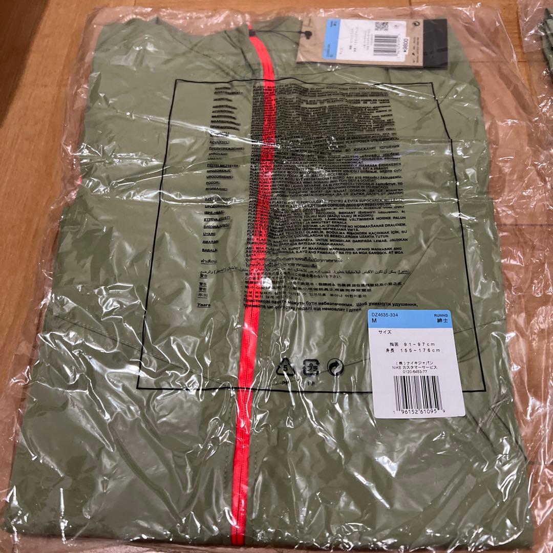新品　NIKE ウインドブレーカーセット　上下　M